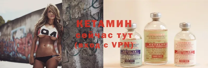 Кетамин ketamine  OMG   маркетплейс клад  хочу наркоту  Всеволожск 