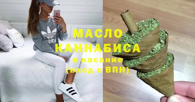 ТГК Wax  где продают наркотики  Всеволожск 